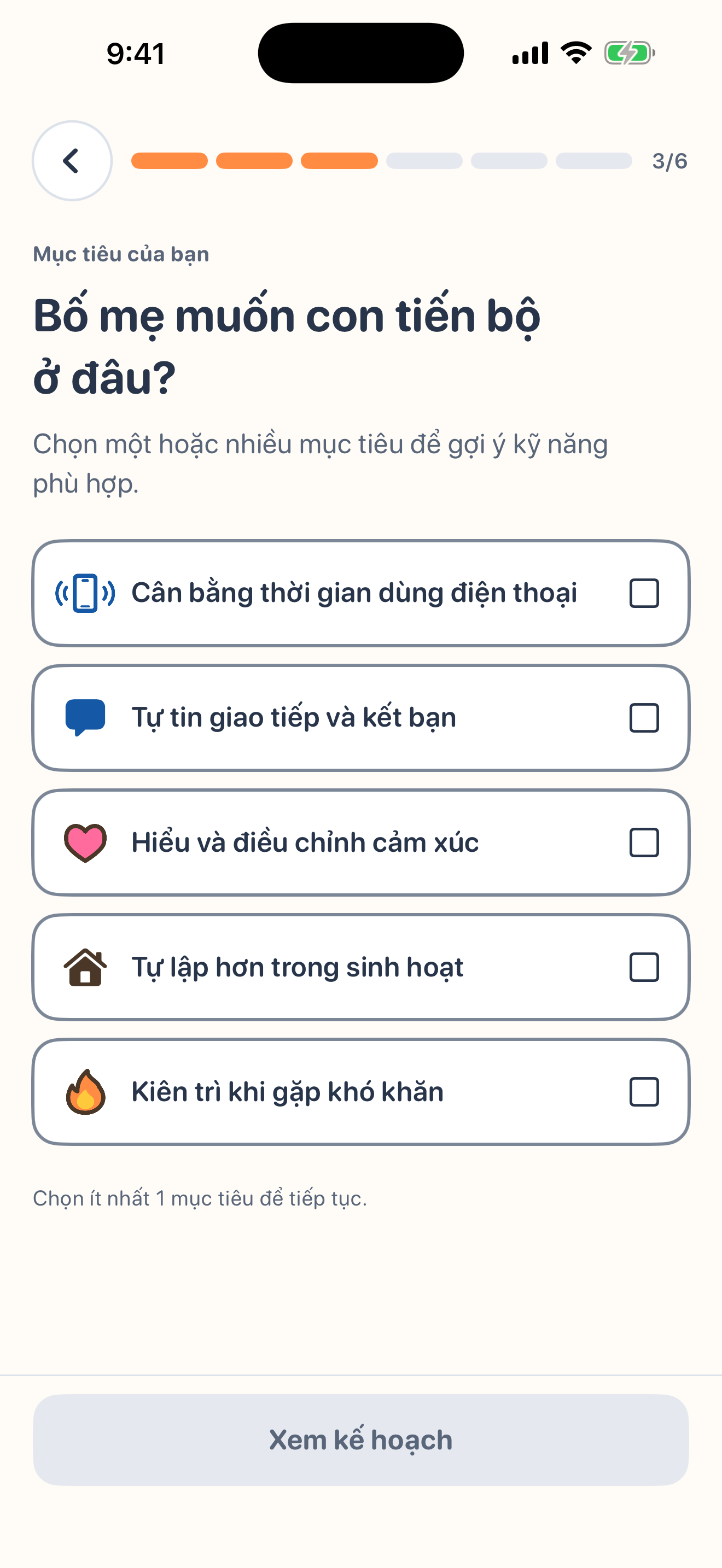 A short quiz exercise